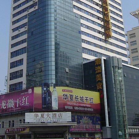 Rezen Hotel Huaxia Hạ Môn Ngoại thất bức ảnh