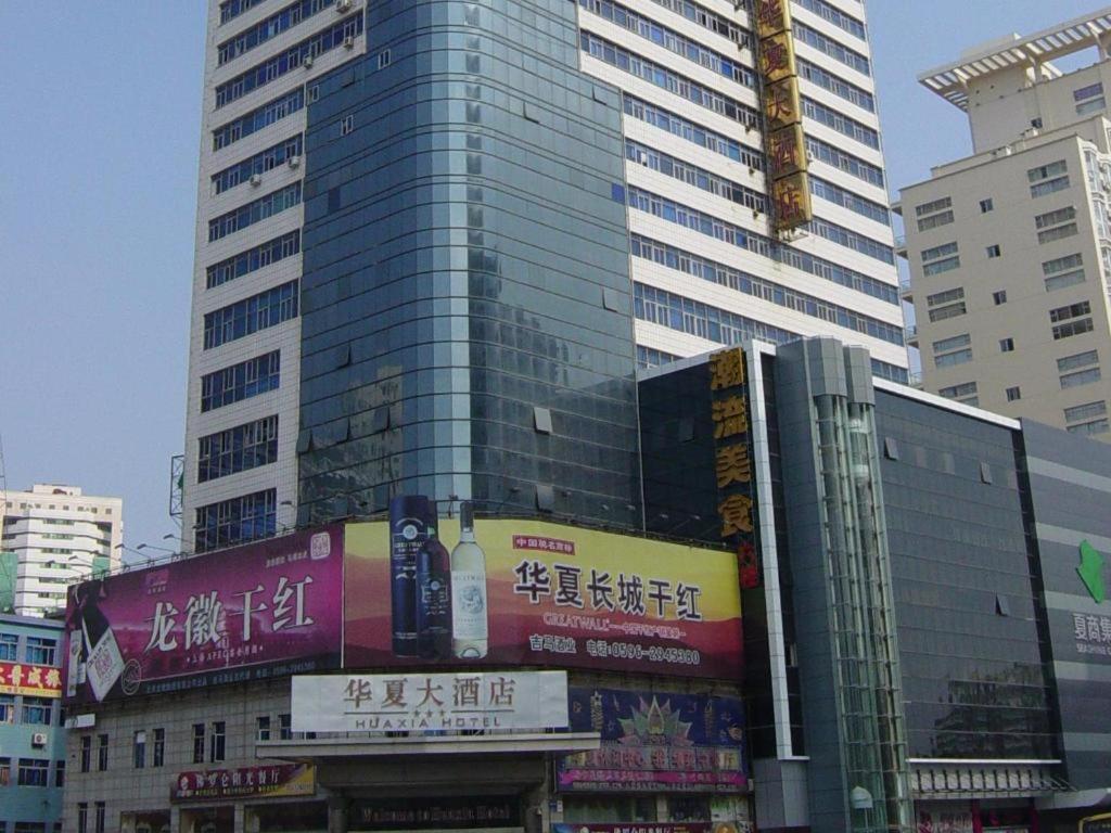 Rezen Hotel Huaxia Hạ Môn Ngoại thất bức ảnh