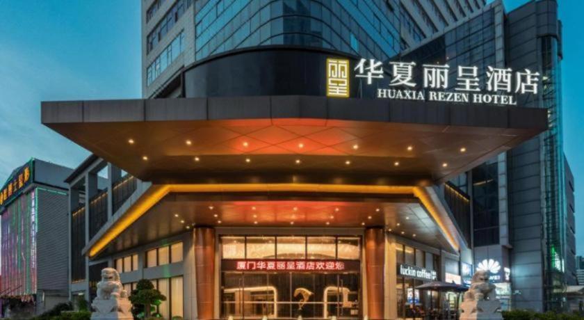 Rezen Hotel Huaxia Hạ Môn Ngoại thất bức ảnh